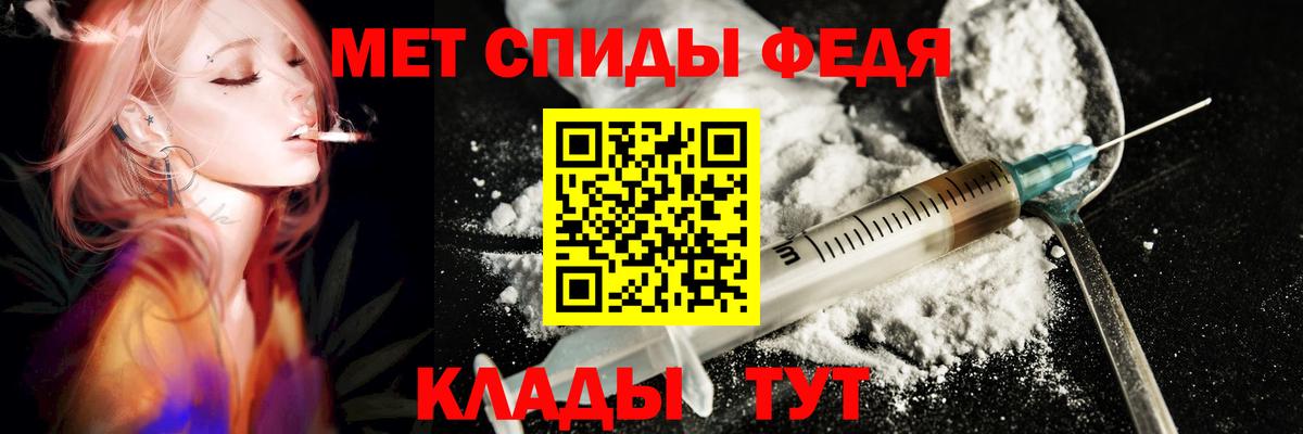 Амфетамин VHQ Ханты-Мансийск