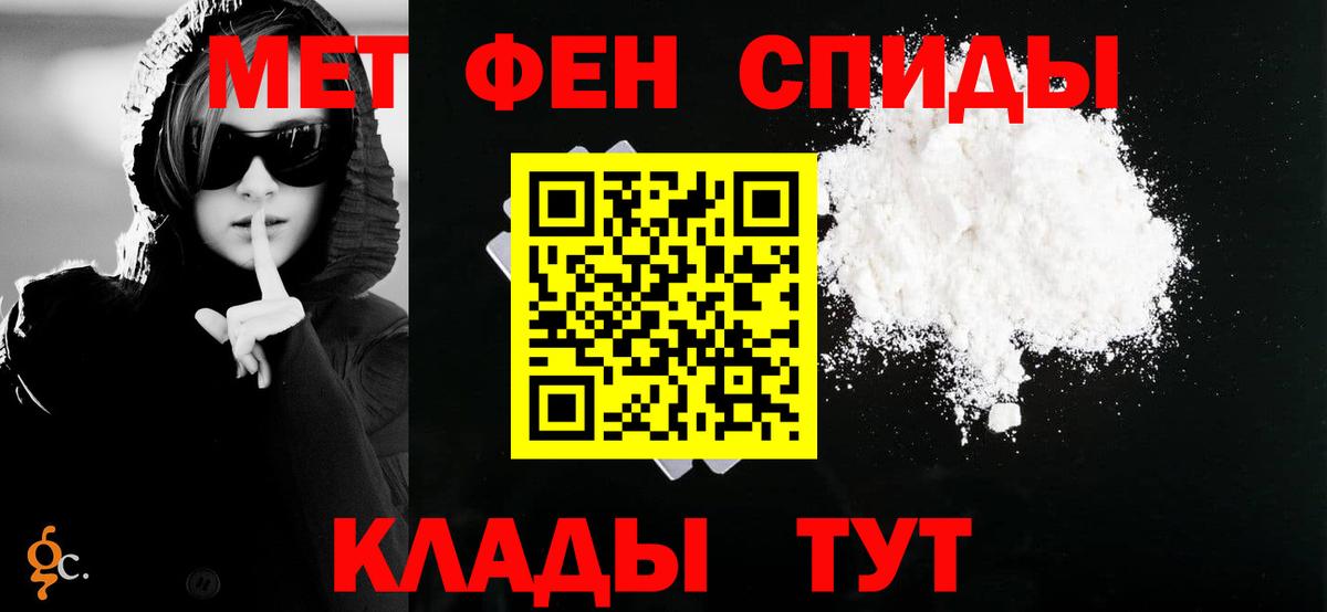 Amphetamine Розовый  АМФЕТАМИН  Амфетамин  Вход с VPN  Ханты-Мансийск 