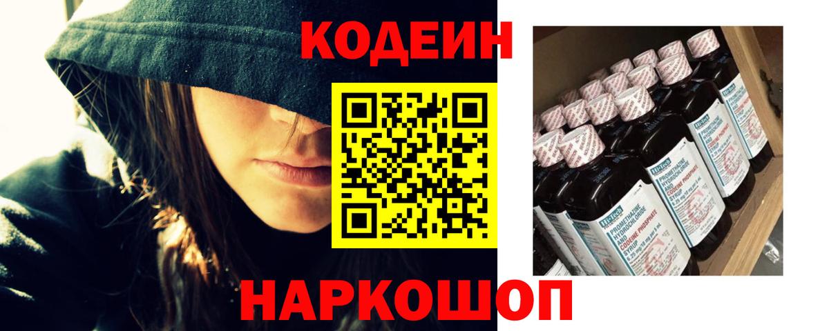  КОКАИН Ханты-Мансийск