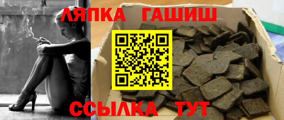 ГАШИШ  Вход с VPN  Ханты-Мансийск  ГАШИШ 40% ТГК 