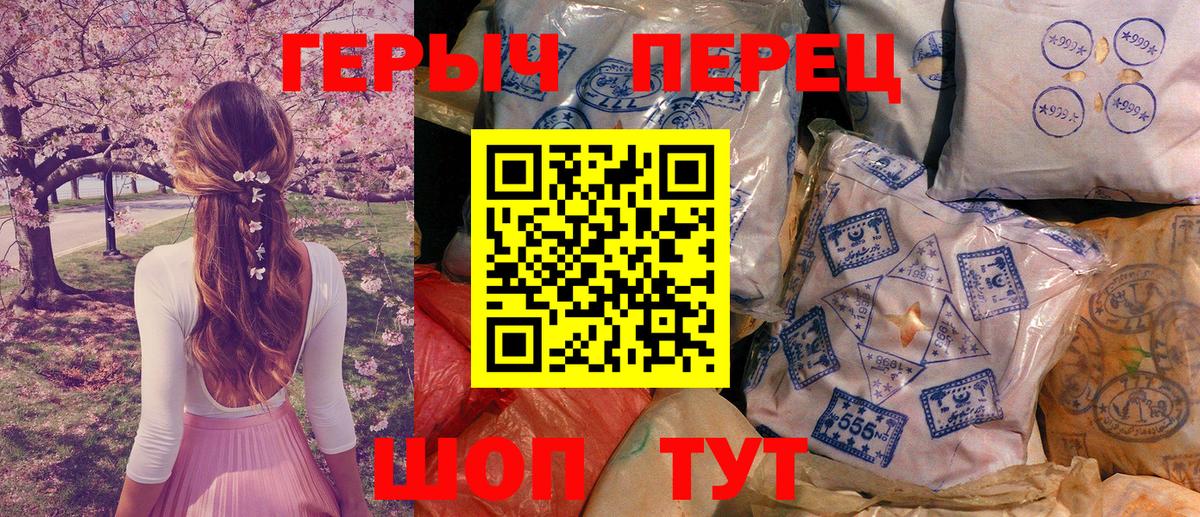 Героин Афган Ханты-Мансийск