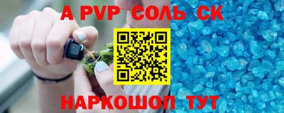 метамфетамин Будённовск