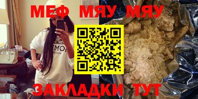 MDMA Бузулук