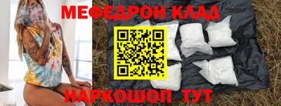 метамфетамин Будённовск