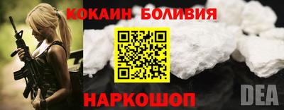метамфетамин Будённовск