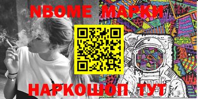 каннабис Бугуруслан