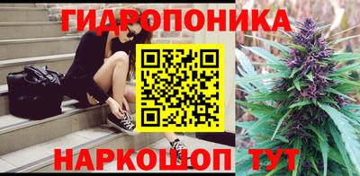 метамфетамин Будённовск