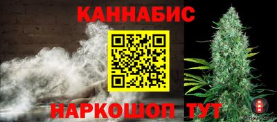 каннабис Бугуруслан