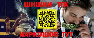 метамфетамин Будённовск
