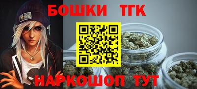 каннабис Бугуруслан