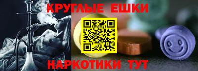 метамфетамин Будённовск