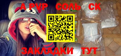 метамфетамин Будённовск