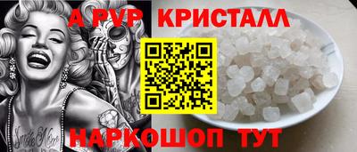 метамфетамин Будённовск