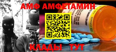 метамфетамин Будённовск