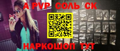 каннабис Бугуруслан
