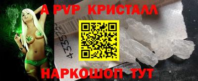 метамфетамин Будённовск