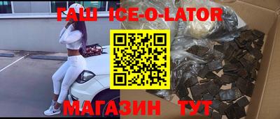 каннабис Бугуруслан