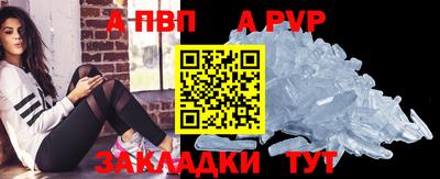метамфетамин Будённовск