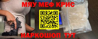 каннабис Бугуруслан