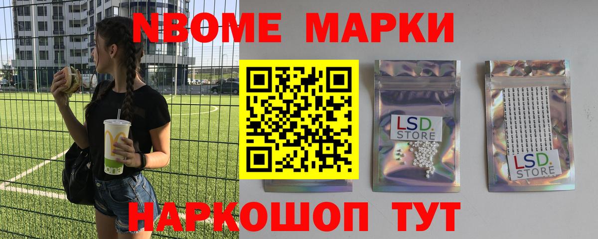 Ханты-Мансийск  LSD-25 экстази  Вход с VPN  Лсд 25 экстази кислота 