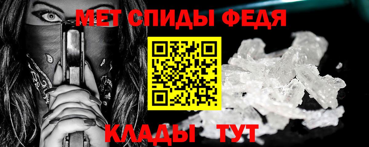 Метамфетамин Декстрометамфетамин 99.9% Ханты-Мансийск