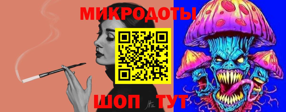 Галлюциногенные грибы ЛСД  Вход с VPN  Ханты-Мансийск 