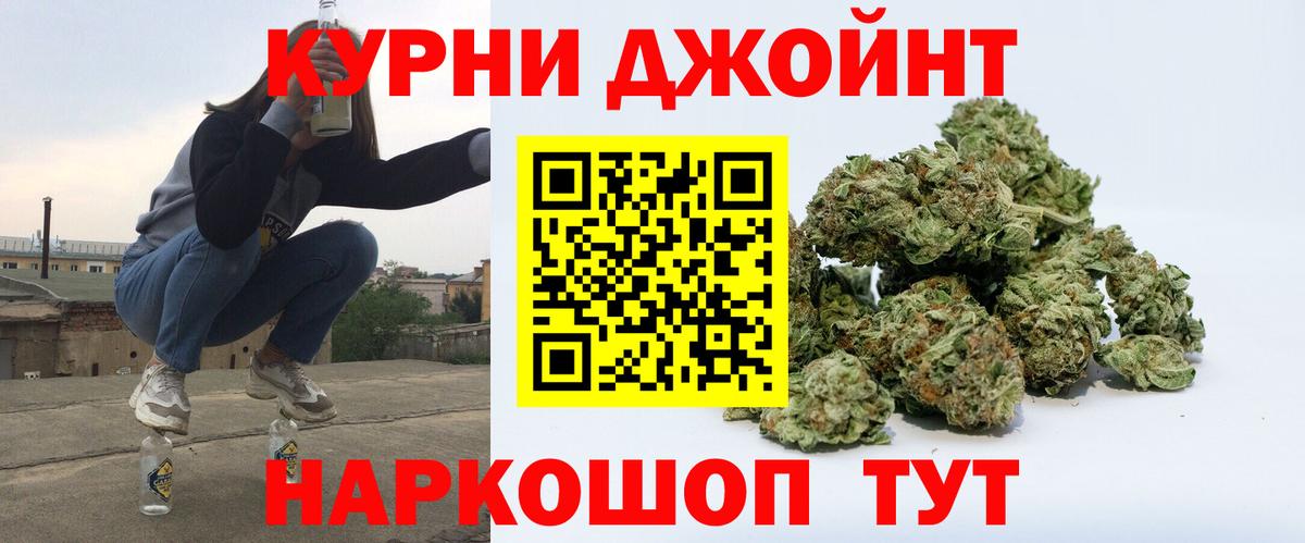 Марихуана AK-47  Шишки марихуана тримм  Шишки марихуана OG Kush  Ханты-Мансийск  Вход с VPN 